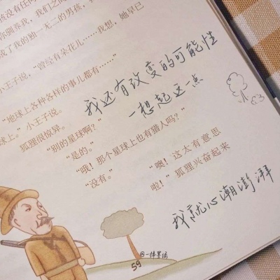 兽设星空场景创作福瑞交流群